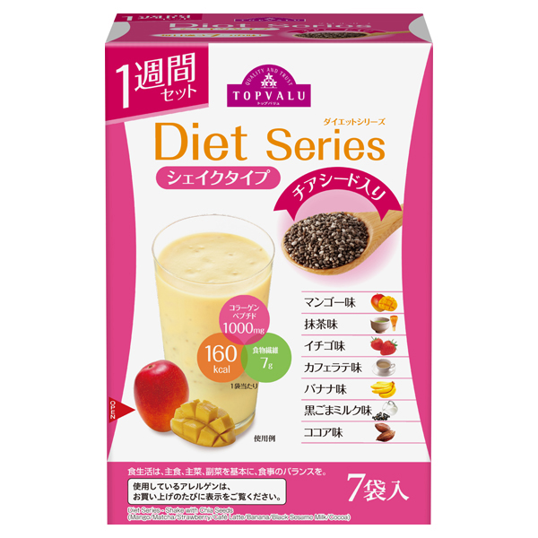 ダイエットシェイク チアシード入り 1週間セット 商品画像 (メイン)