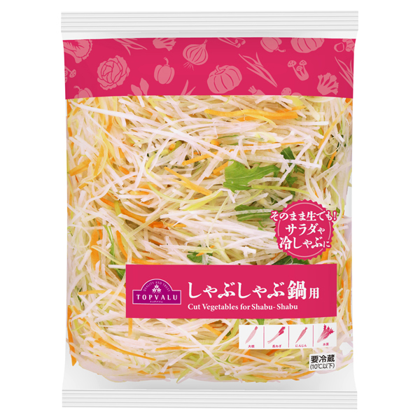 しゃぶしゃぶ鍋用