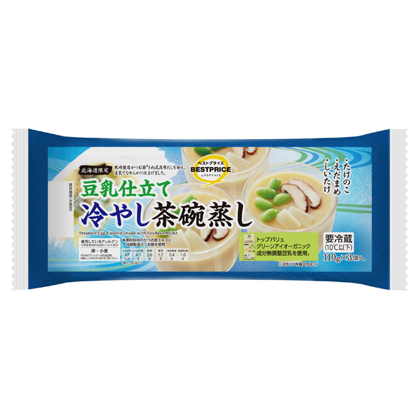冷やし茶碗蒸し豆乳仕立て 商品画像 (メイン)