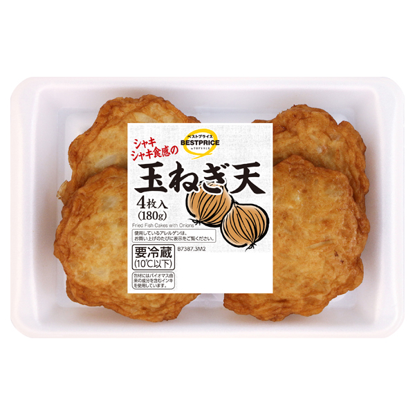 シャキシャキ食感のたまねぎ天 商品画像 (メイン)
