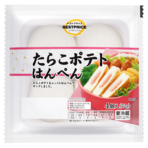 たらこポテトはんぺん(近畿～九州、北陸) 商品画像 (メイン)