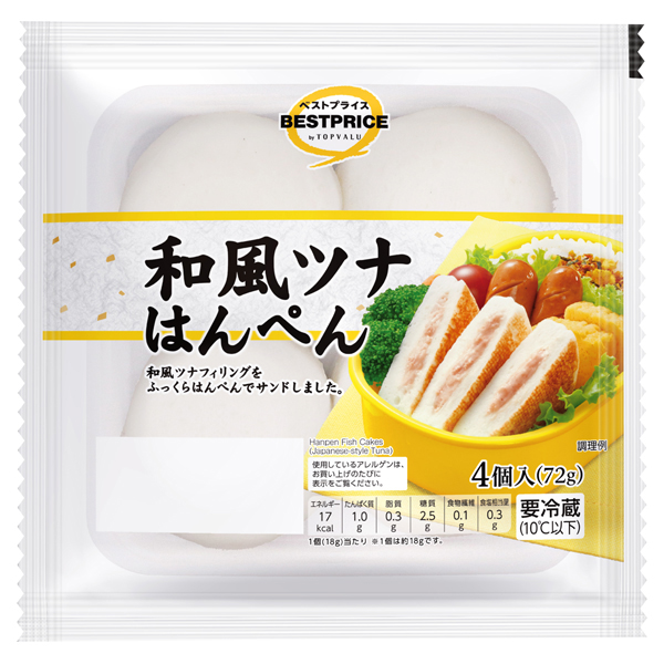 和風ツナはんぺん(近畿～九州、北陸) 商品画像 (メイン)
