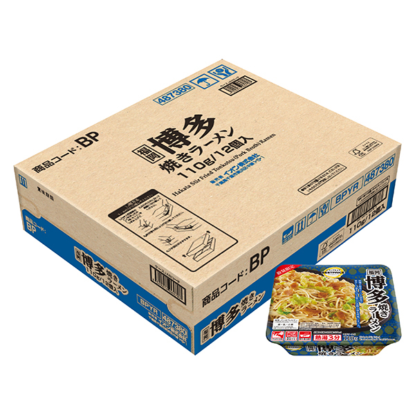 福岡博多焼きラーメン<ケース> 商品画像 (メイン)
