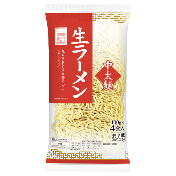 そうきほうさい 生ラーメン中太麺( 東北) -イオンのプライベート
