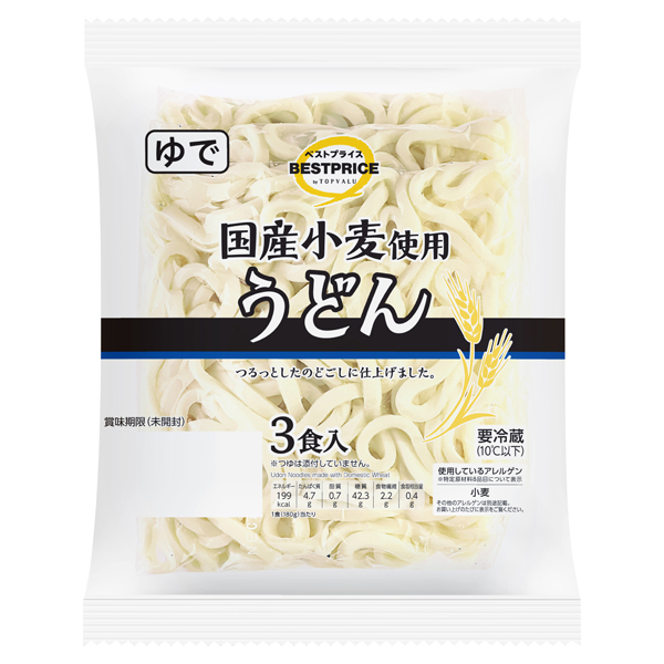 国産小麦使用ゆでうどん 商品画像 (メイン)
