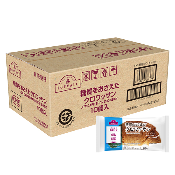 糖質をおさえたクロワッサン ケース