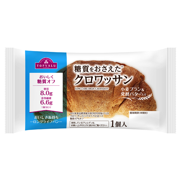 糖質をおさえたクロワッサン 商品画像 (メイン)