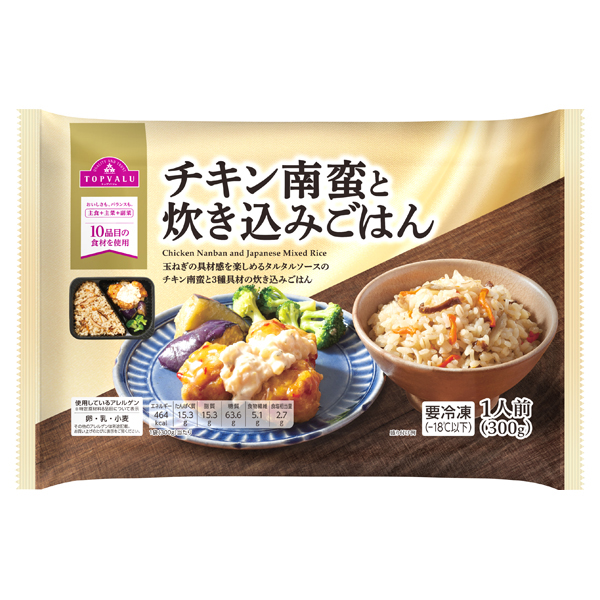 チキン南蛮と炊き込みごはん 商品画像 (メイン)