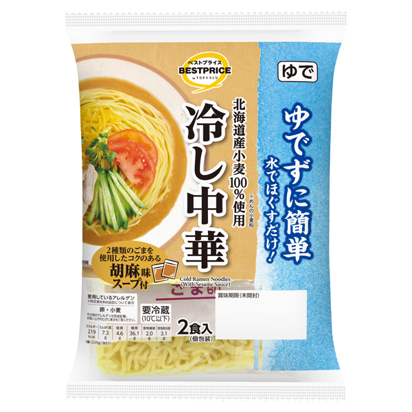 ゆでずに簡単!水でほぐすだけ冷し中華胡麻だれ味 商品画像 (メイン)