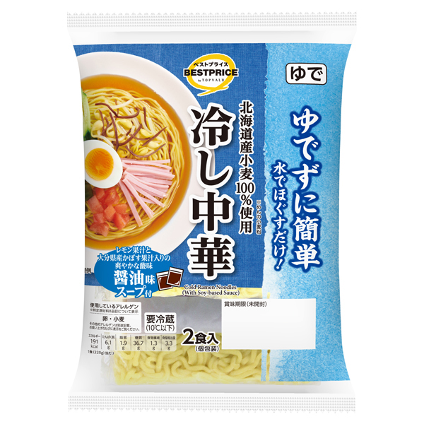 ゆでずに簡単!水でほぐすだけ冷し中華醤油味 商品画像 (メイン)