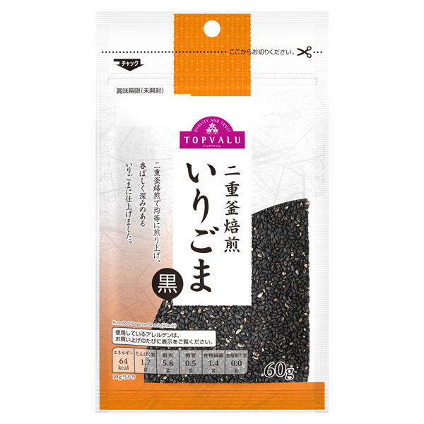 いりごま 黒 商品画像 (メイン)