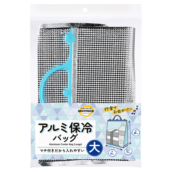 アルミ保冷バッグ 大 商品画像 (メイン)