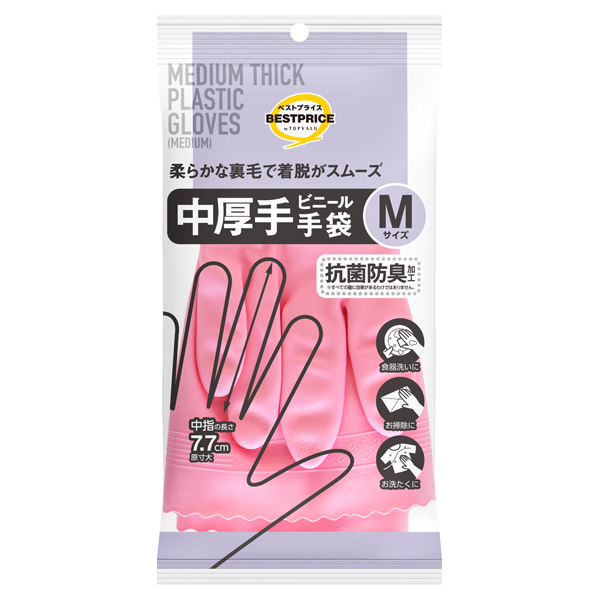 中厚手ビニール手袋 M 商品画像 (メイン)