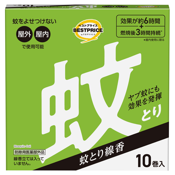 蚊取り線香 10巻 商品画像 (メイン)