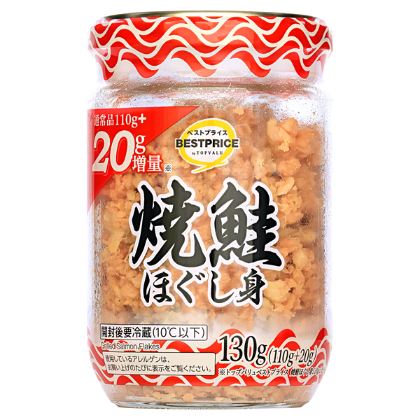 TVベストプライス 焼鮭ほぐし身増量 商品画像 (メイン)