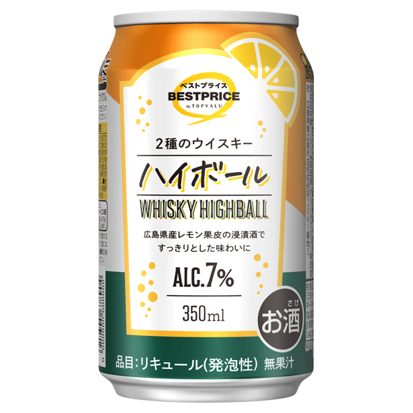 ウィスキーハイボール 商品画像 (メイン)