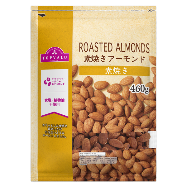 素焼きアーモンド 商品画像 (メイン)