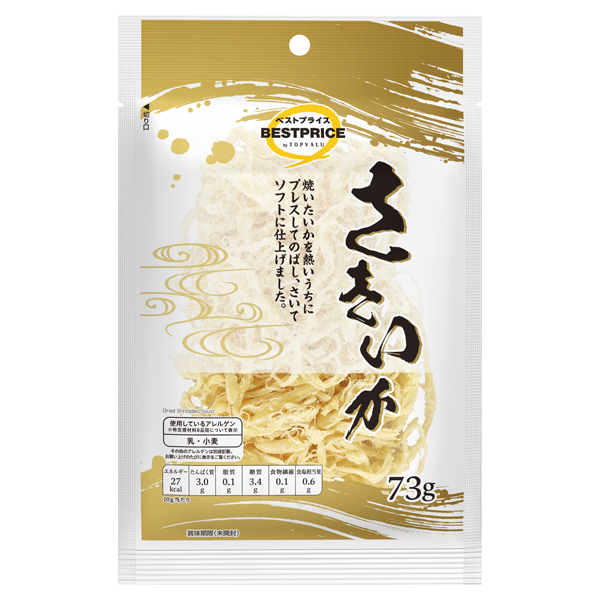 さきいか 商品画像 (メイン)
