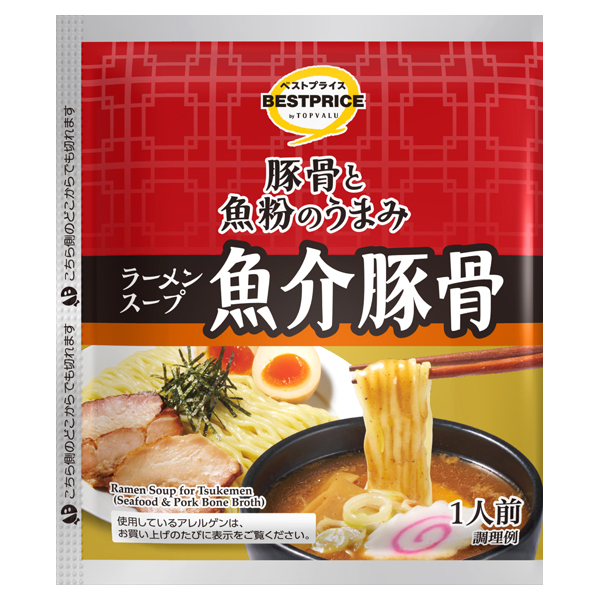 ラーメンスープ つけ麺用魚介豚骨 商品画像 (メイン)