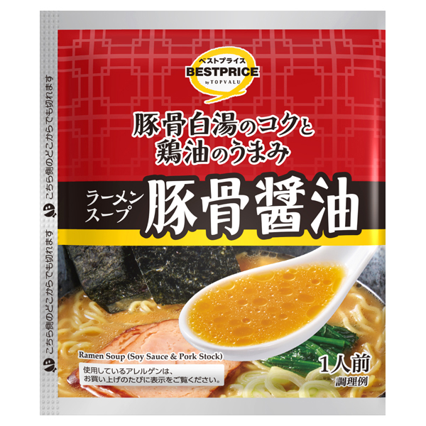 ラーメンスープ 豚骨醤油 商品画像 (メイン)