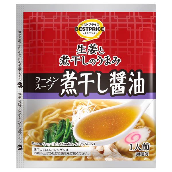 ラーメンスープ 煮干し醤油 商品画像 (メイン)