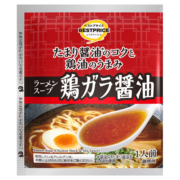ラーメンスープ 鶏ガラ醤油 商品画像 (メイン)