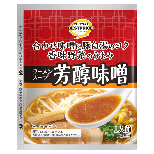 ラーメンスープ 芳醇味噌 商品画像 (メイン)