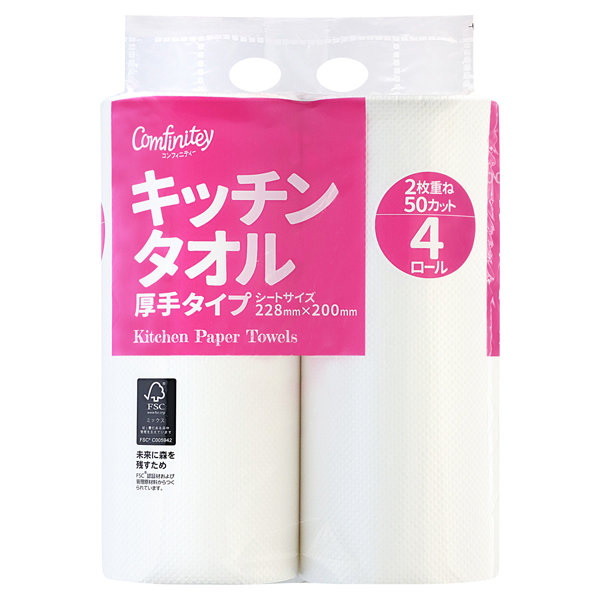 コンフィニティー ビッグ・エー専売コンフィニティーキッチンタオル 商品画像 (メイン)