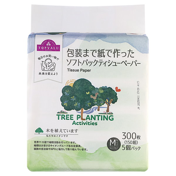 包装まで紙で作ったソフトパックティシュー 商品画像 (メイン)