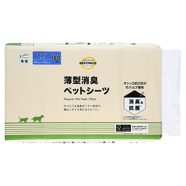 竹パルプ使用薄型消臭ペットシーツ レギュラー(企業限定) 商品画像 (0)