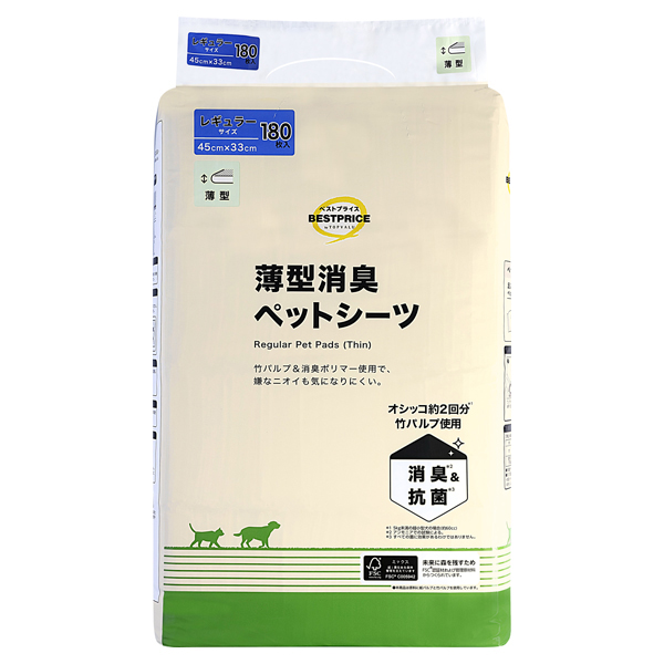 竹パルプ使用薄型消臭ペットシーツ レギュラー(企業限定) 商品画像 (メイン)