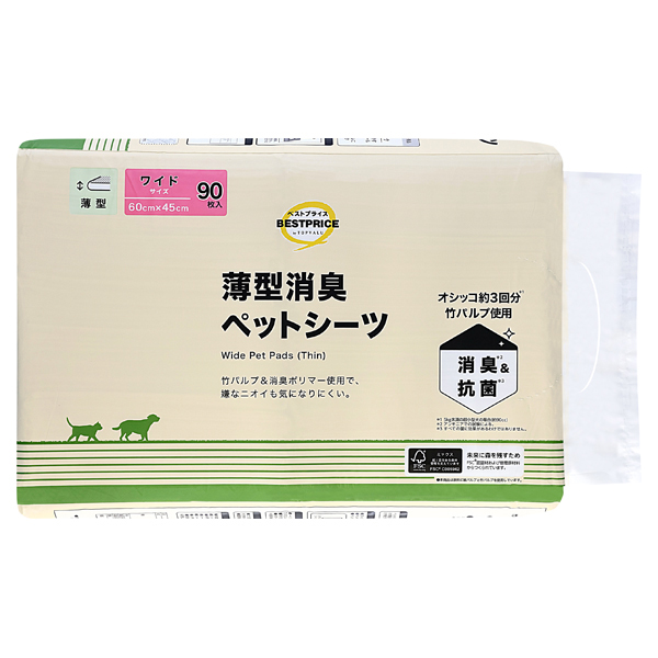 竹パルプ使用薄型消臭ペットシーツ ワイド(企業限定) 商品画像 (0)