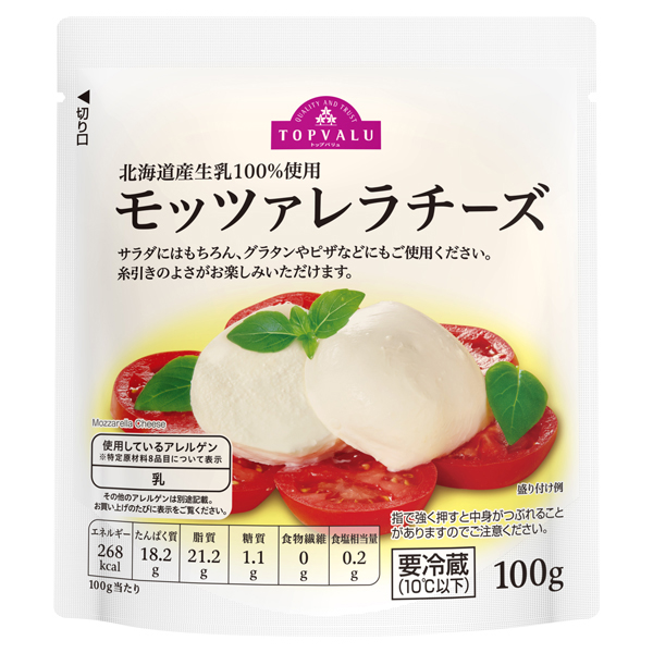 モッツァレラチーズ(フレッシュ) 商品画像 (メイン)