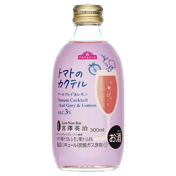 トマトのカクテル アールグレイ&レモン 商品画像 (メイン)