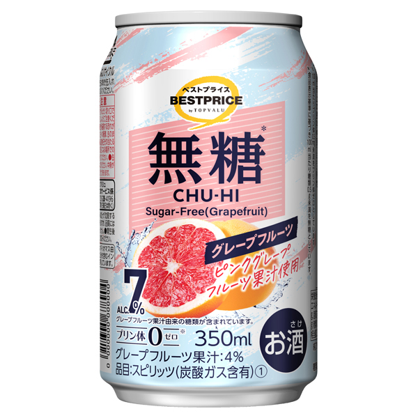 無糖グレープフルーツ 商品画像 (メイン)