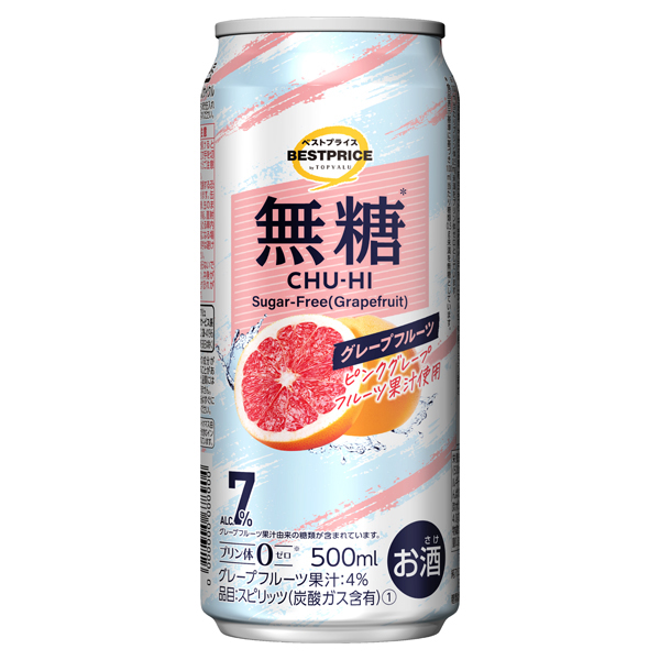 無糖グレープフルーツ 商品画像 (メイン)