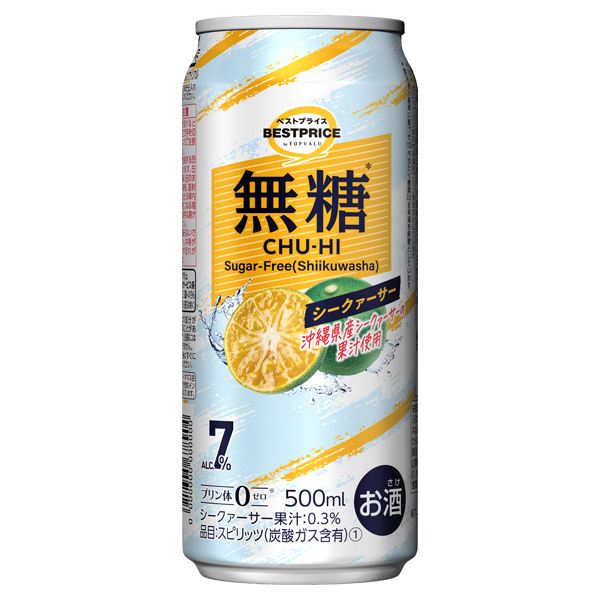 無糖シークァーサー 商品画像 (メイン)