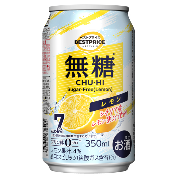 無糖レモン 商品画像 (メイン)
