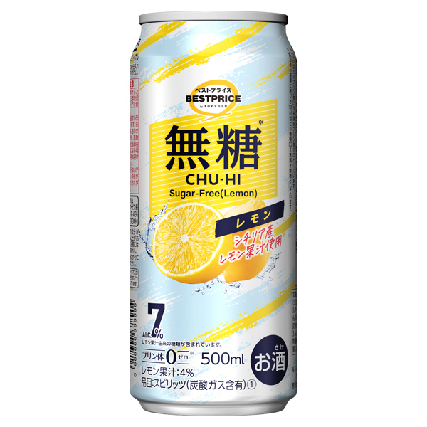 無糖レモン 商品画像 (メイン)