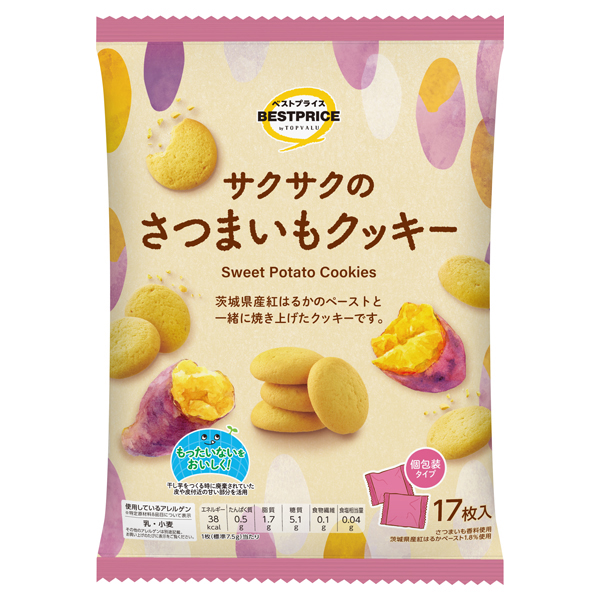 もったいないをおいしく サクサクのさつまいもクッキー 商品画像 (メイン)