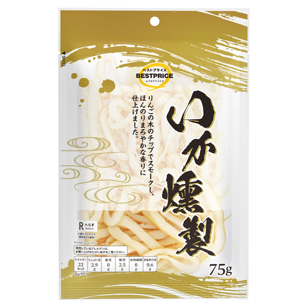 いか燻製 商品画像 (メイン)
