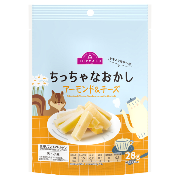 トキメクおやつ部 ちっちゃなおかし アーモンド&チーズ 商品画像 (メイン)