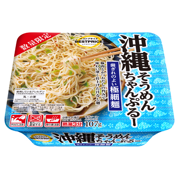 TVBP沖縄そうめんちゃんぷるー107g 商品画像 (メイン)