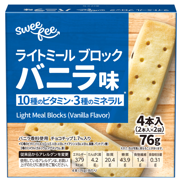 スウィーフィー ライトミールブロック バニラ味 商品画像 (メイン)