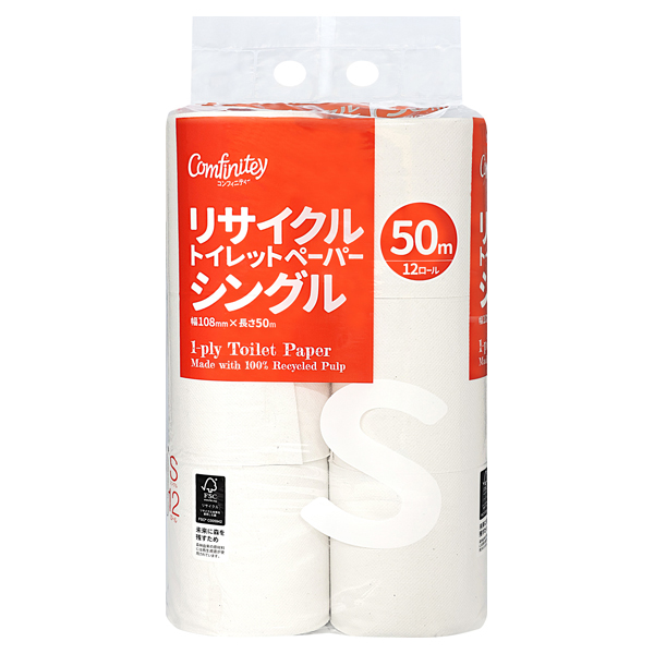 コンフィニティー ビッグ・エー専売コンフィニティーリサイクルトイレットペーパー シングル 商品画像 (メイン)