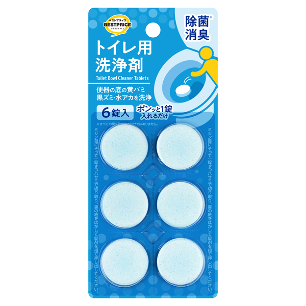 トイレ用洗浄剤 除菌 消臭 商品画像 (メイン)
