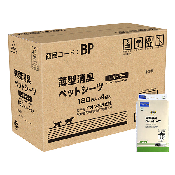 竹パルプ薄型消臭ペットシーツ レギュラーケース(企業限定) 商品画像 (メイン)