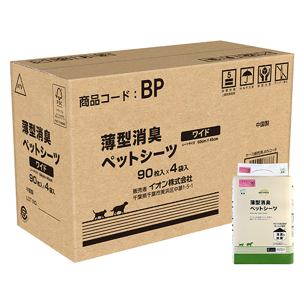 竹パルプ薄型消臭ペットシーツ ワイドケース(企業限定) 商品画像 (メイン)