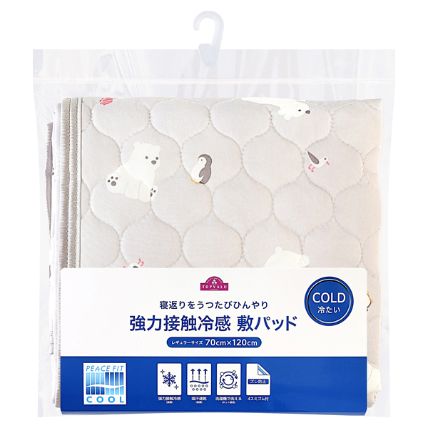 PEACE FIT 強力接触冷感敷きパッド 動物柄 商品画像 (メイン)