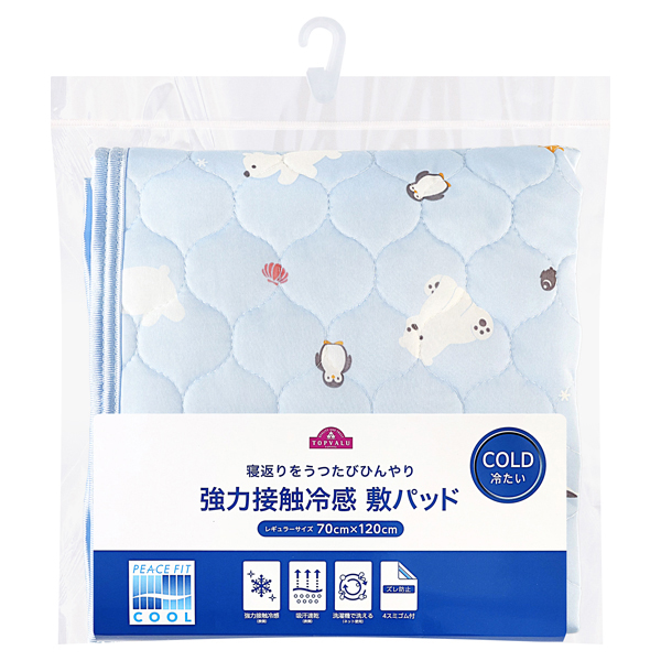 PEACE FIT 強力接触冷感敷きパッド 動物柄 商品画像 (メイン)